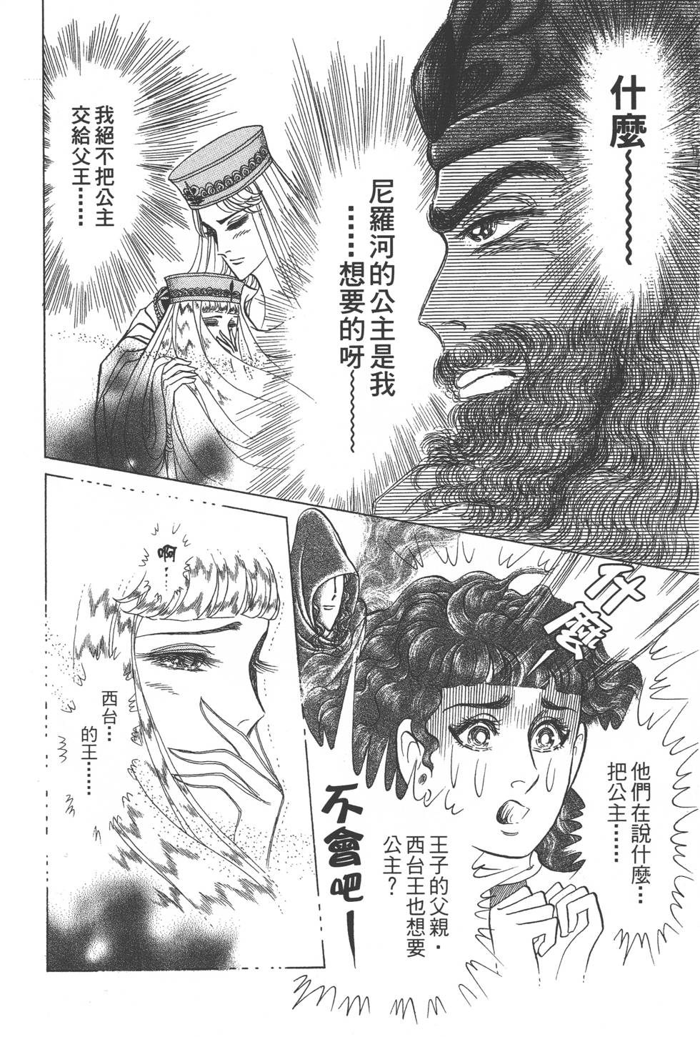 第126页