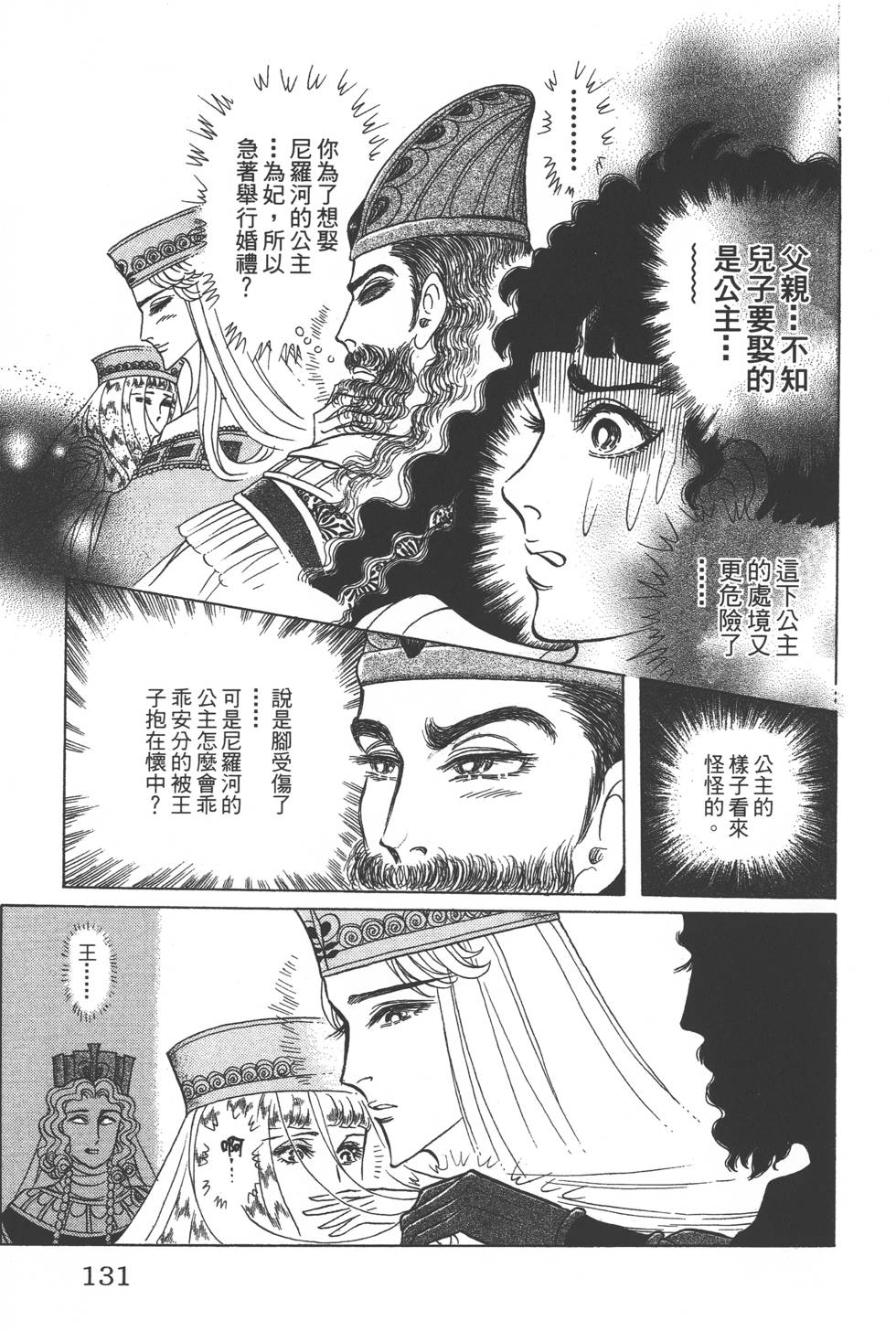 第127页