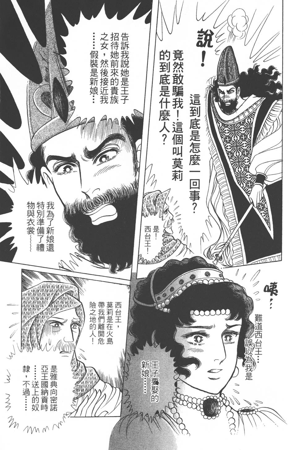 第129页
