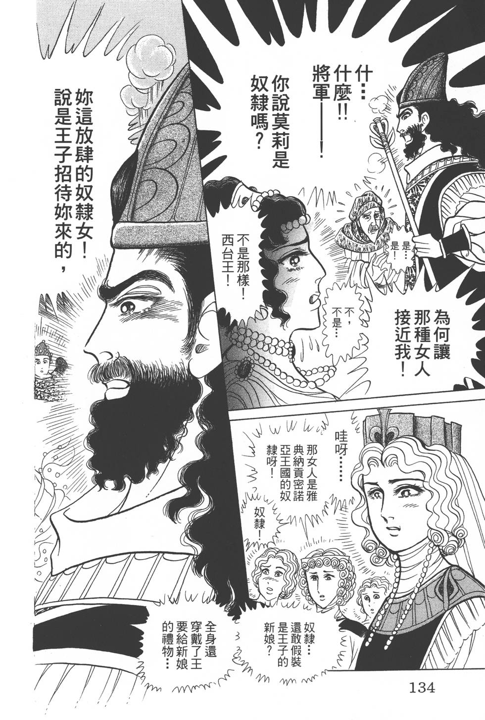 第130页
