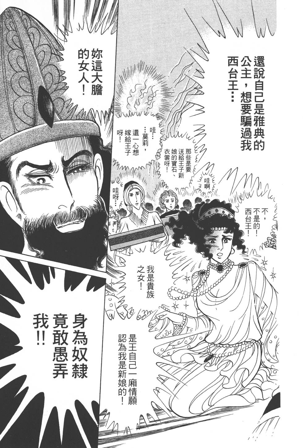 第131页