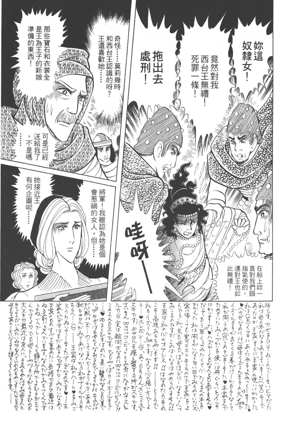 第133页