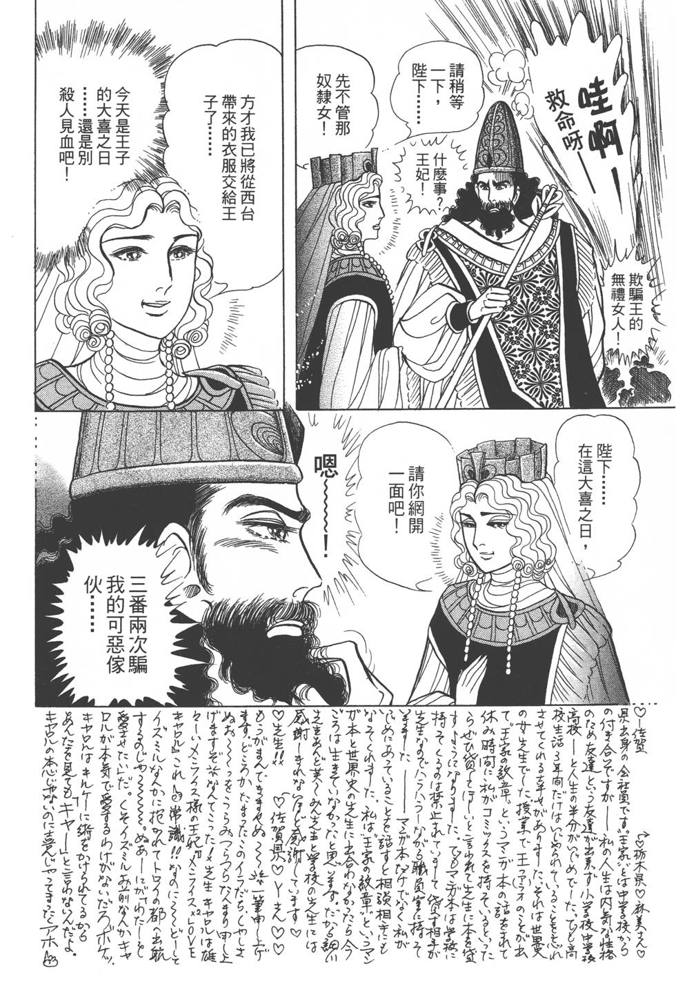 第134页
