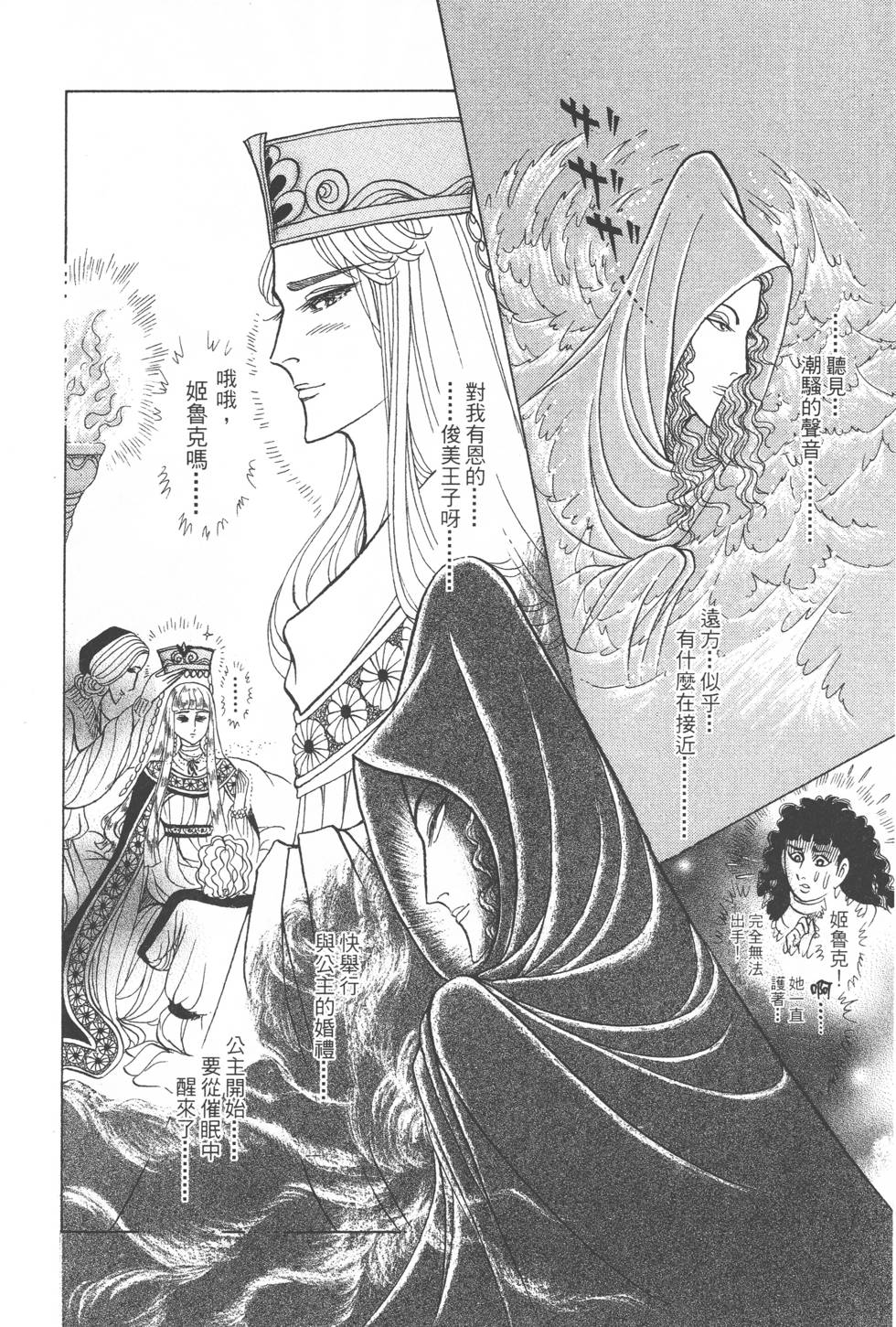 第136页