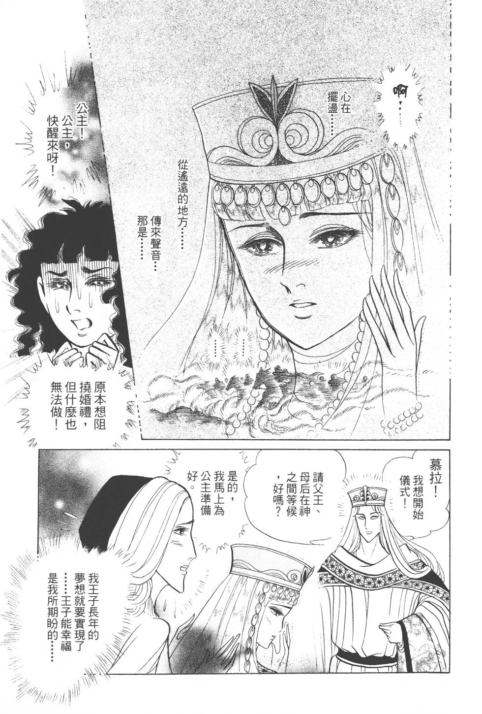 第137页