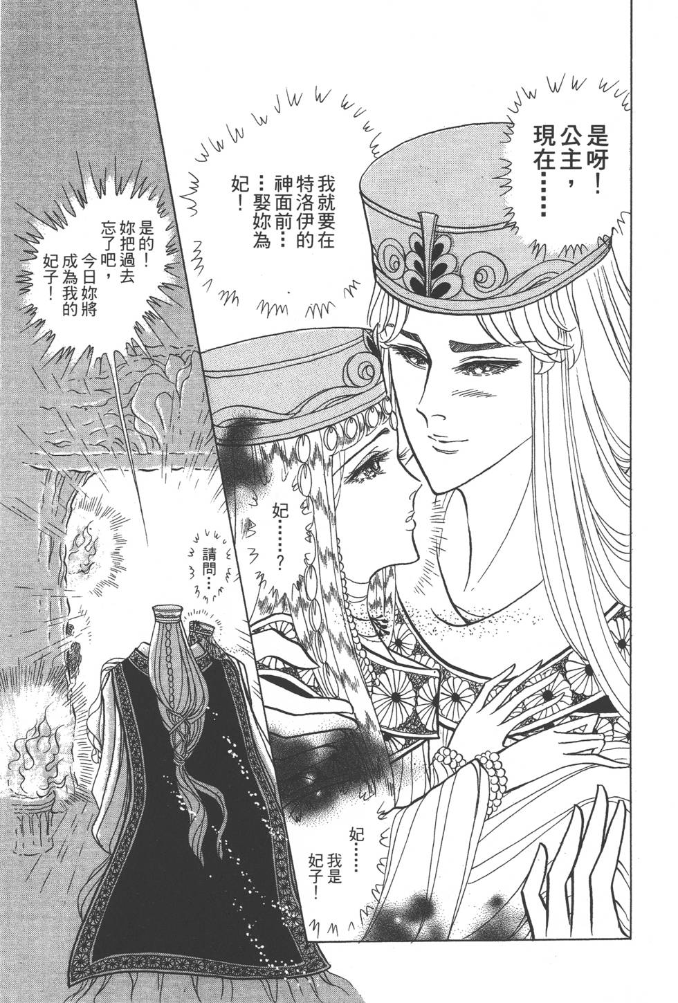 第139页