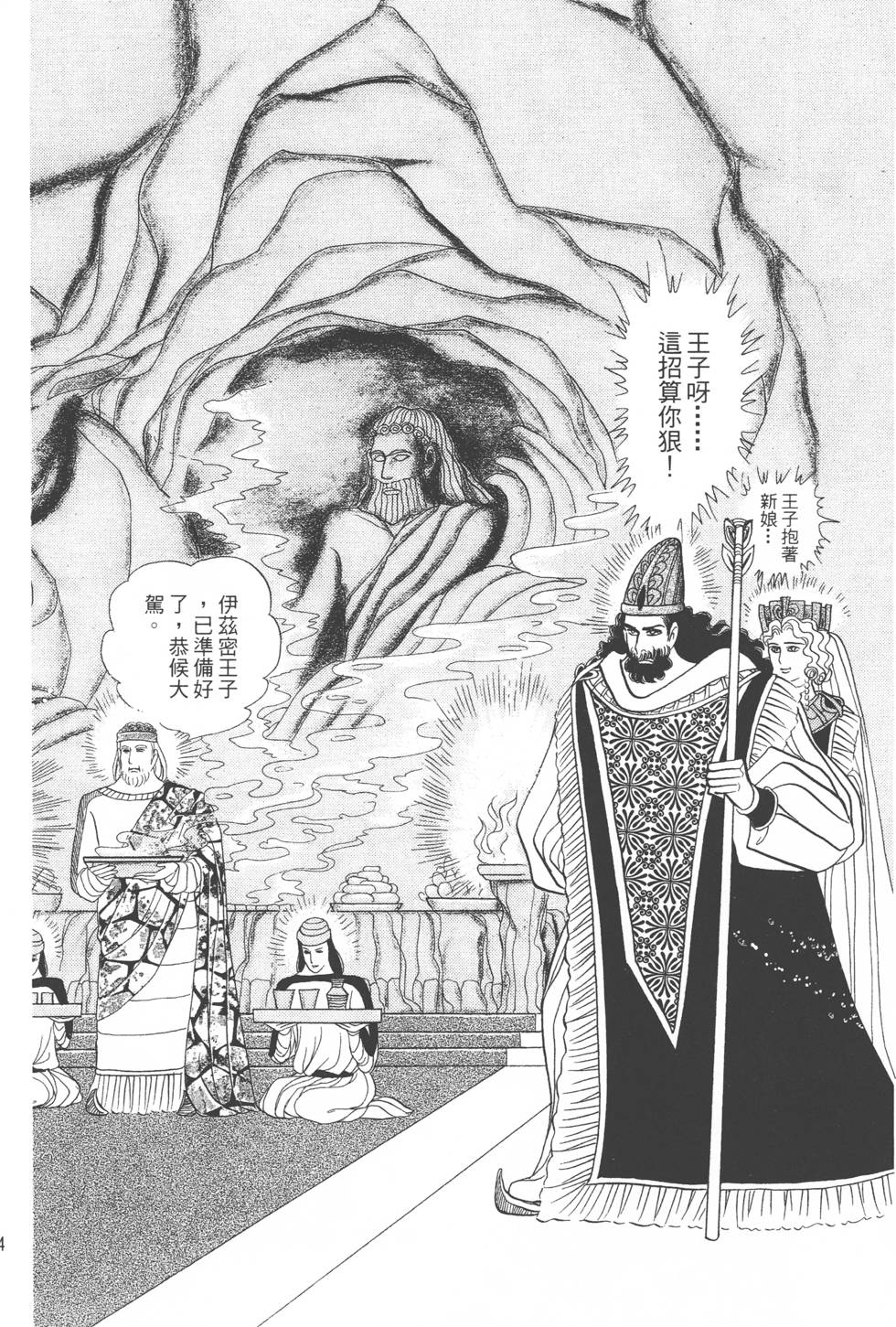 第140页