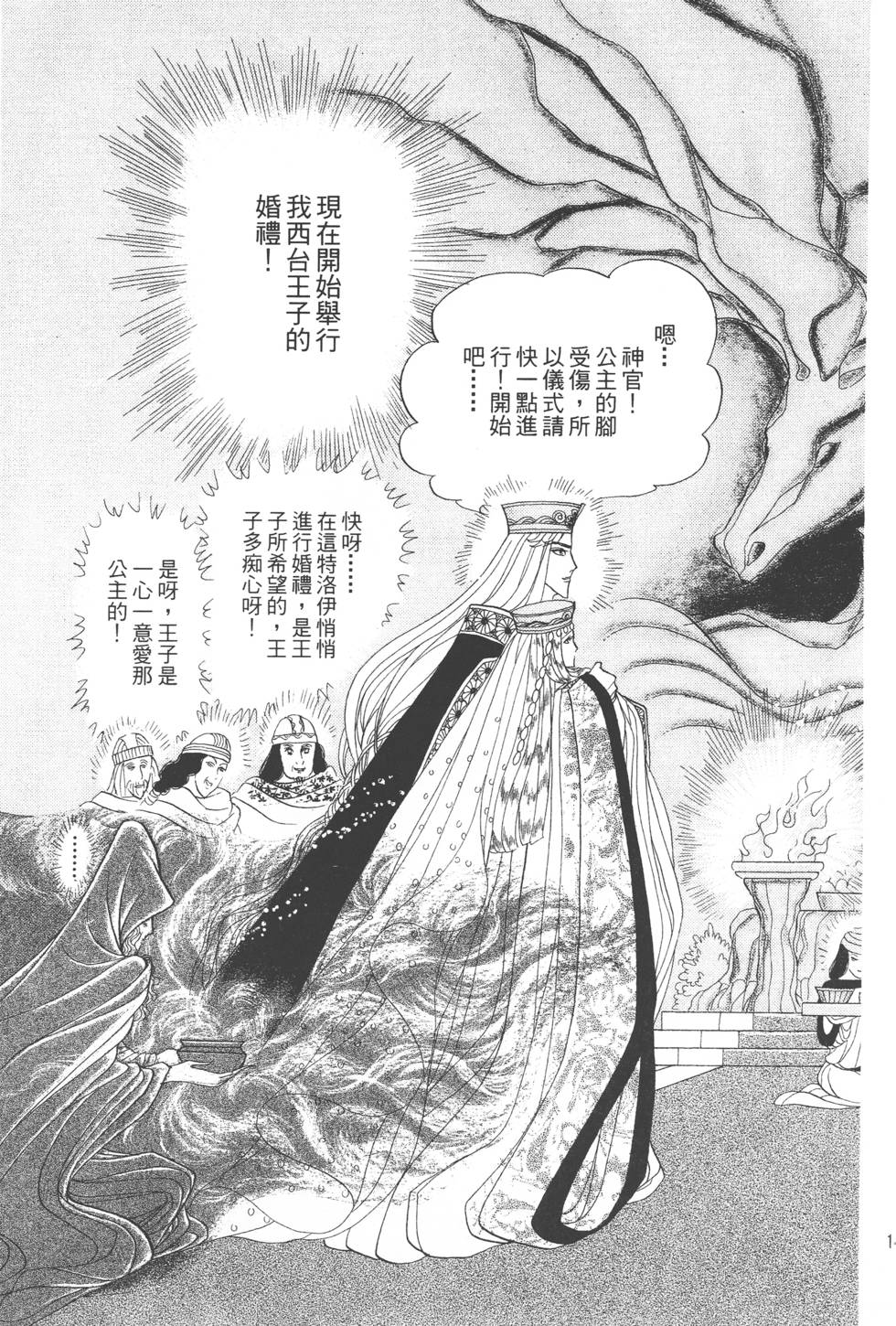第141页