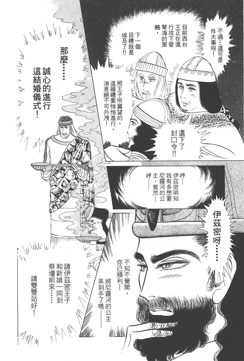 第142页