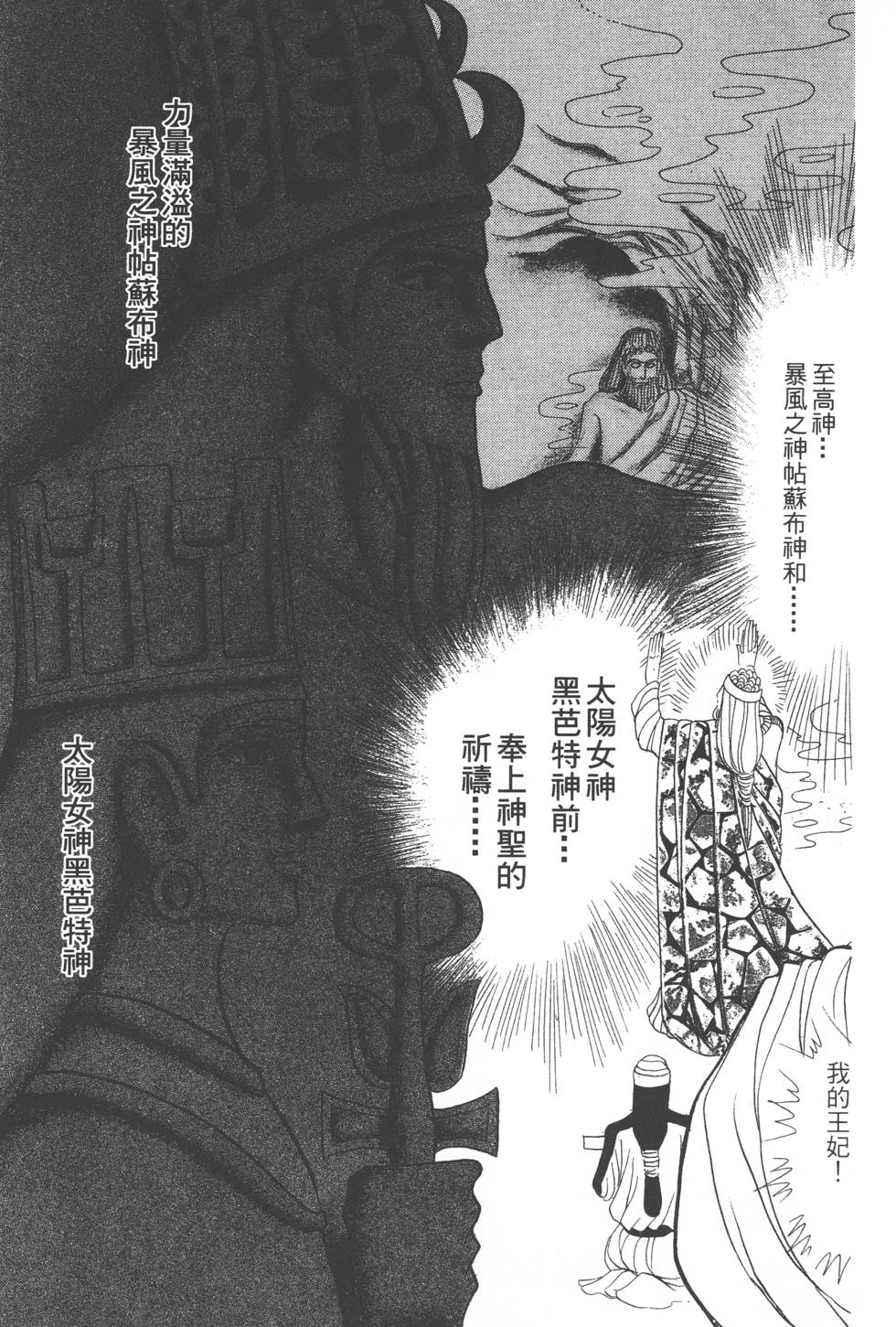 第145页