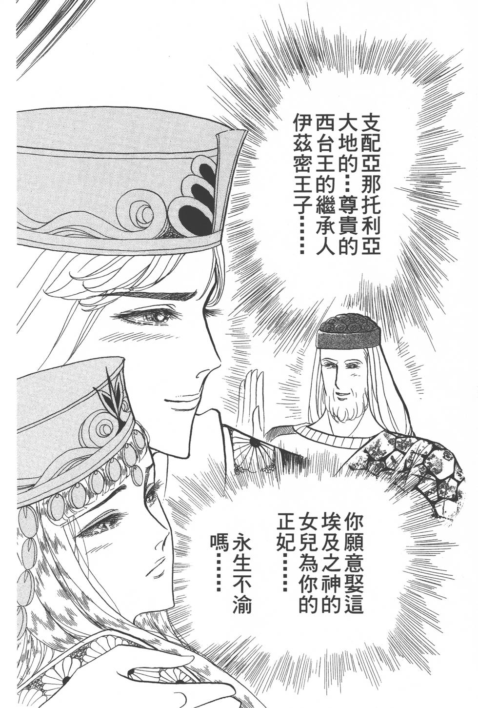 第146页