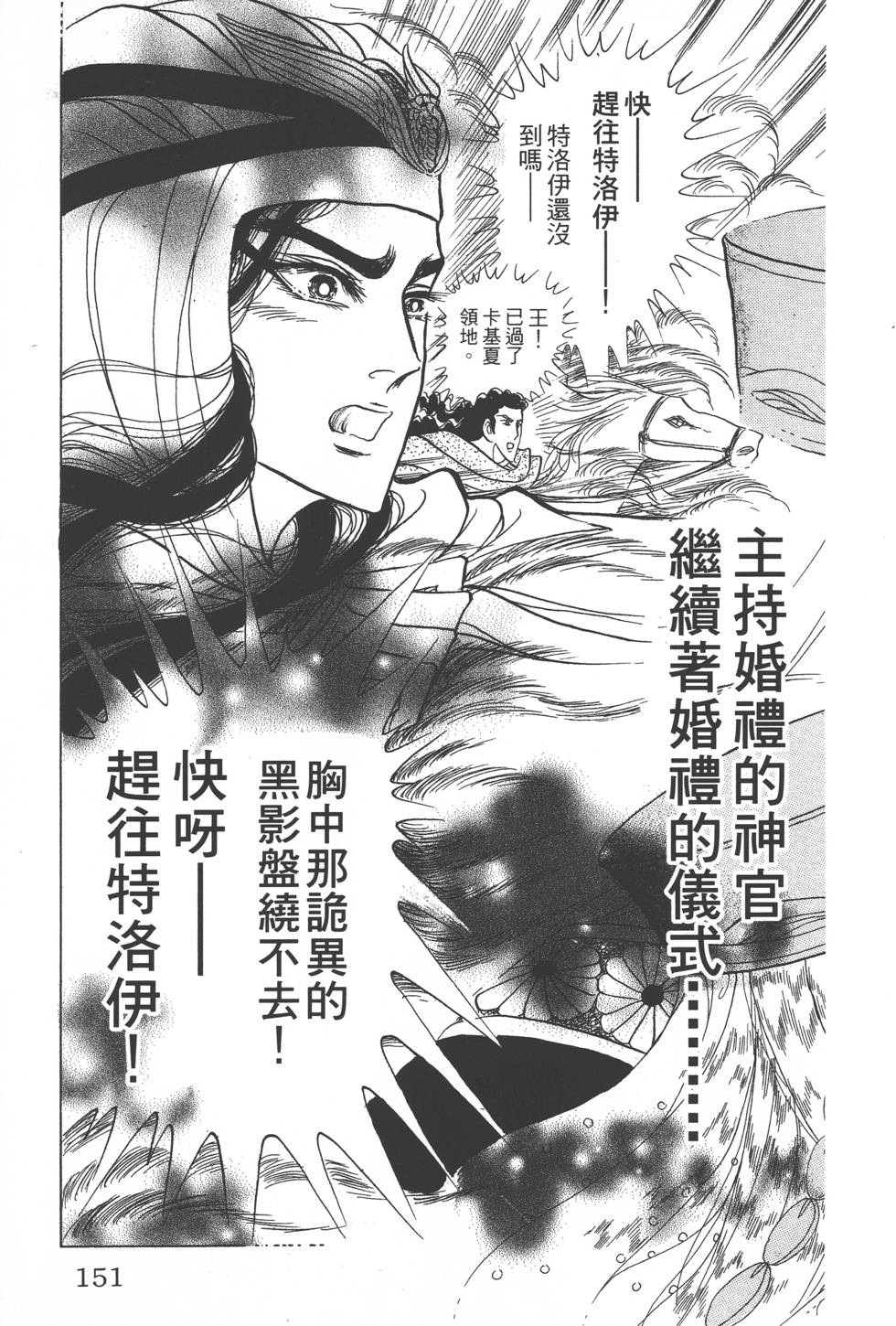 第147页