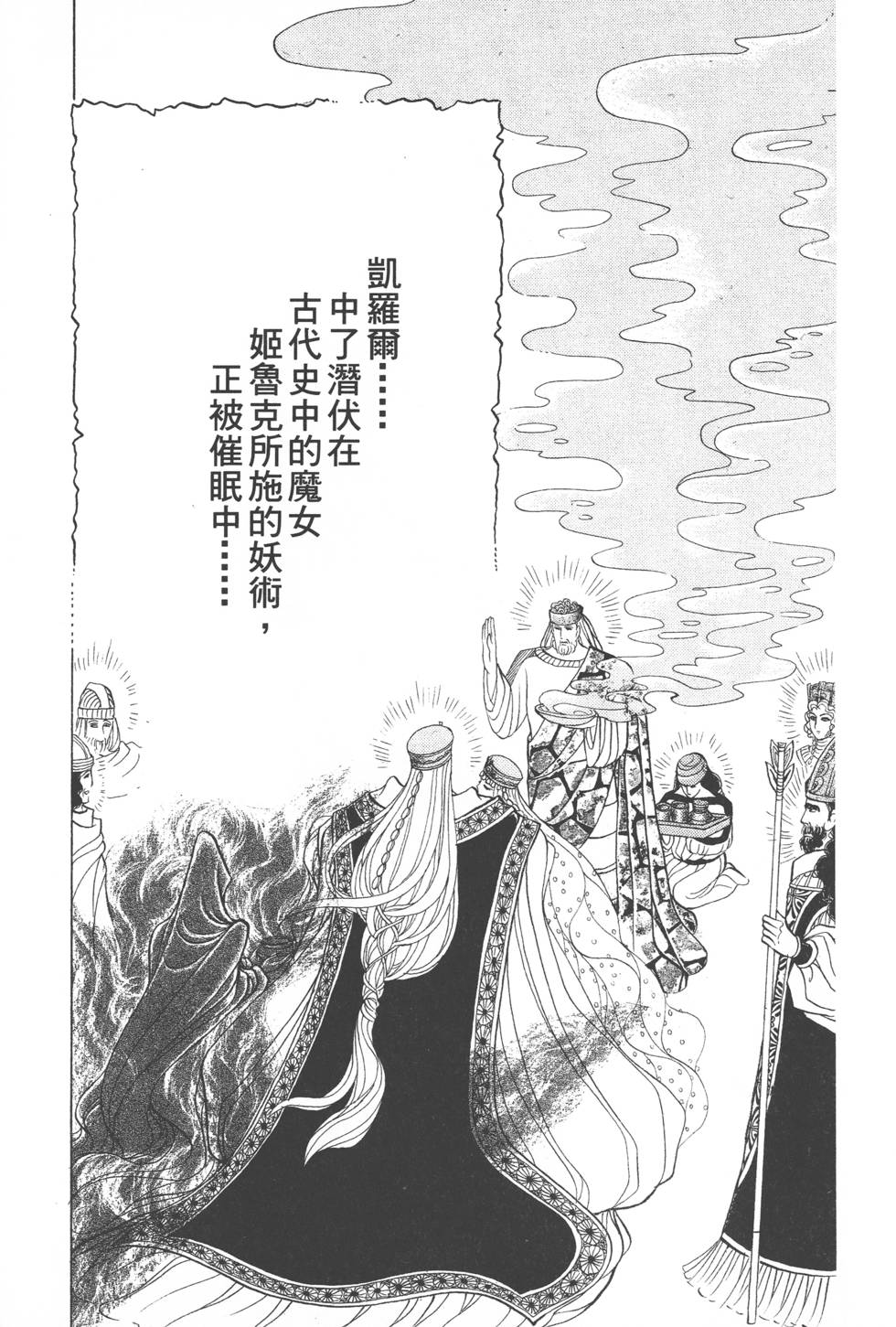 第149页