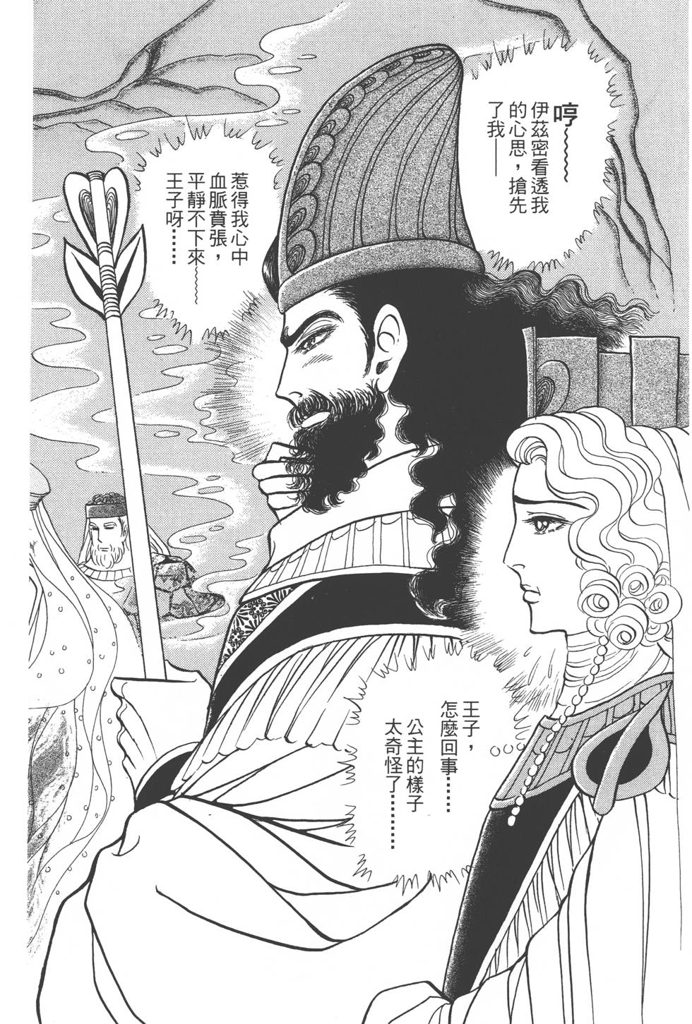 第150页
