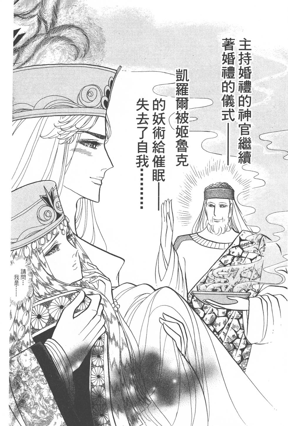 第152页