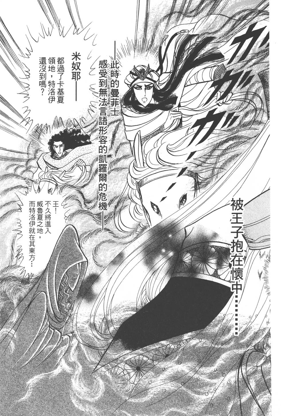第153页