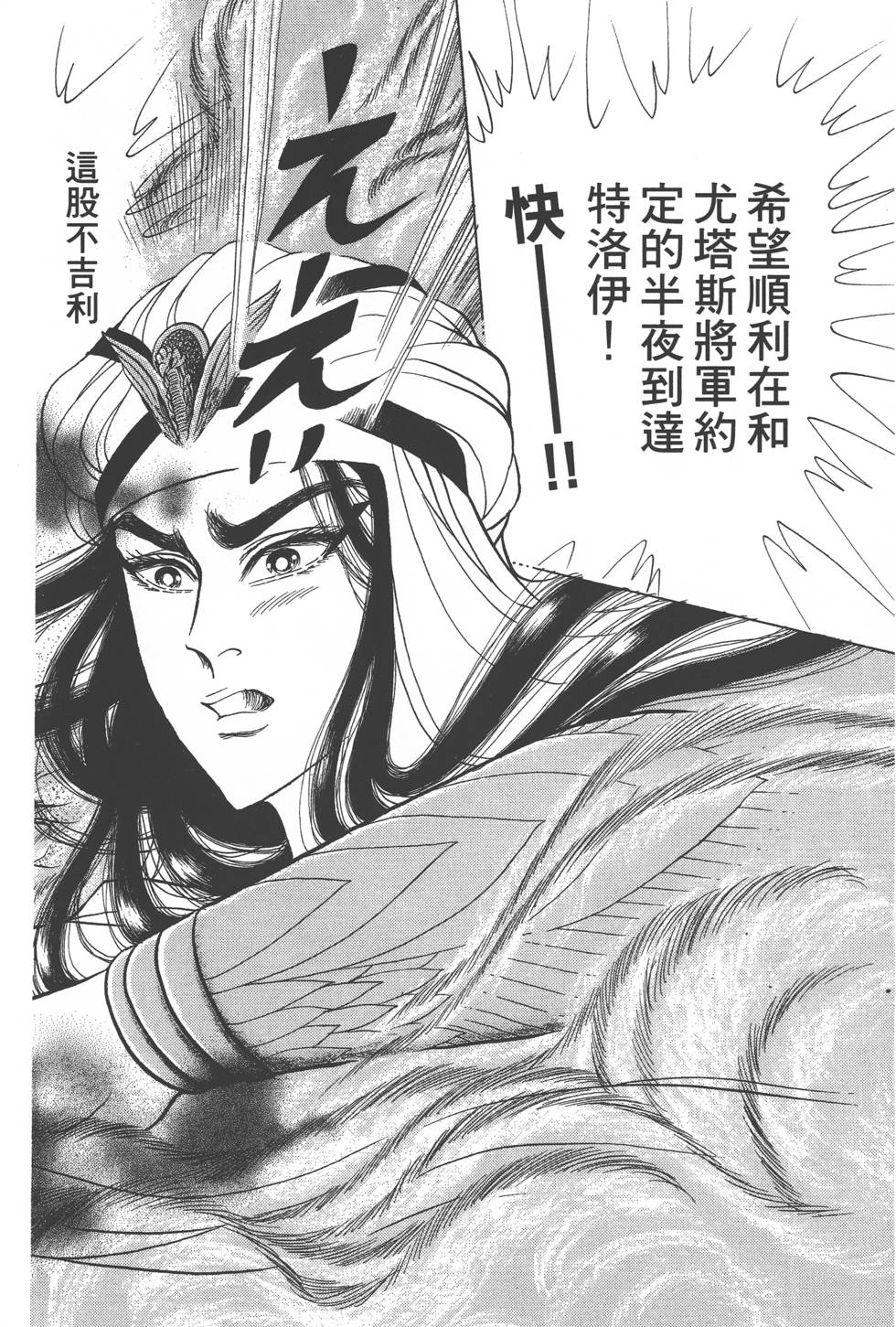 第154页