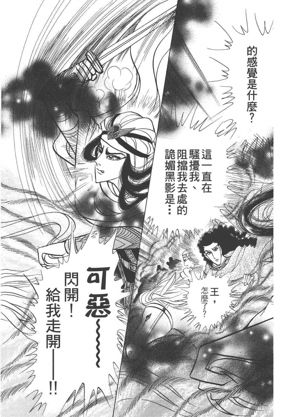 第155页