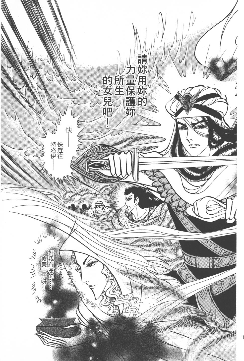 第157页