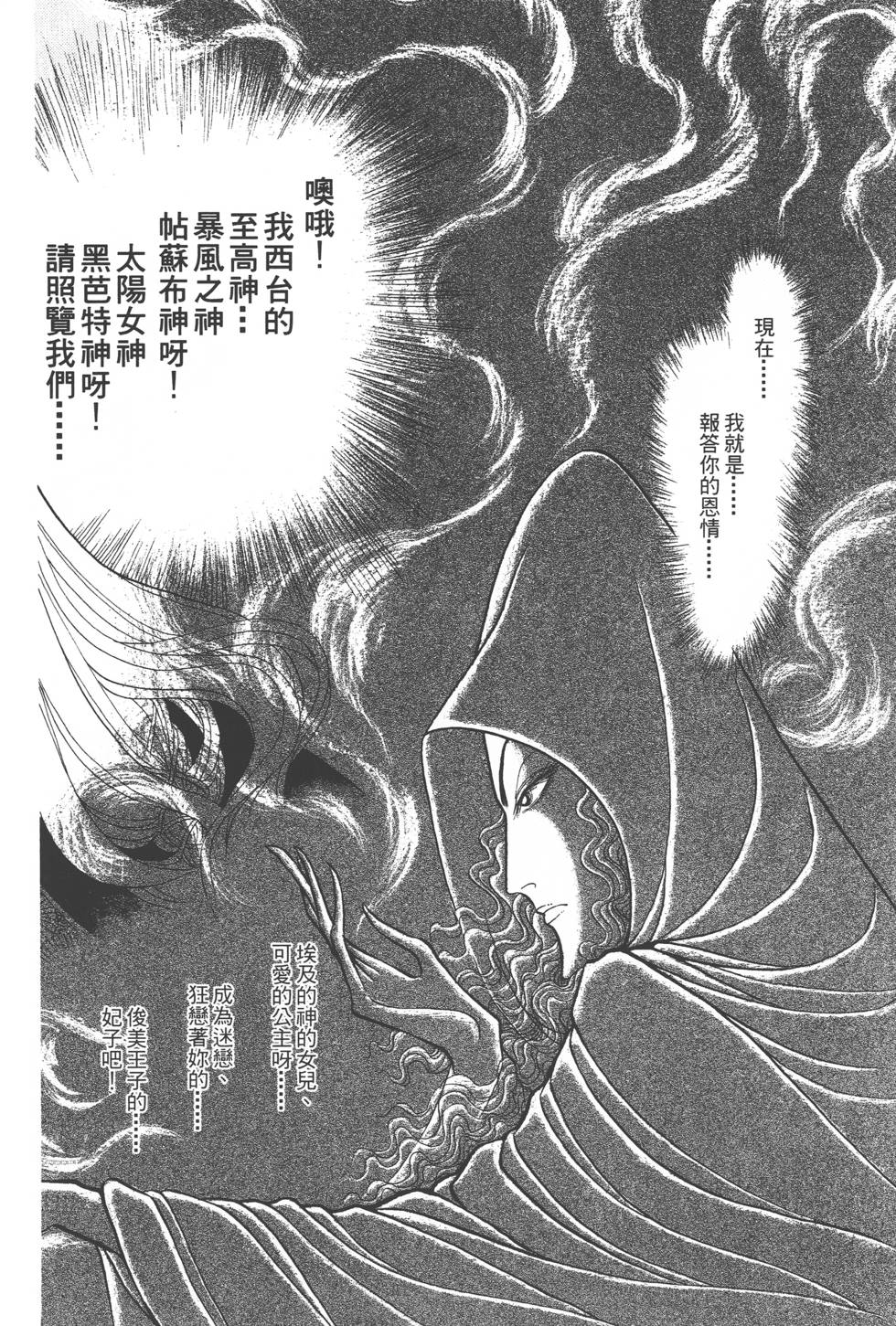 第158页