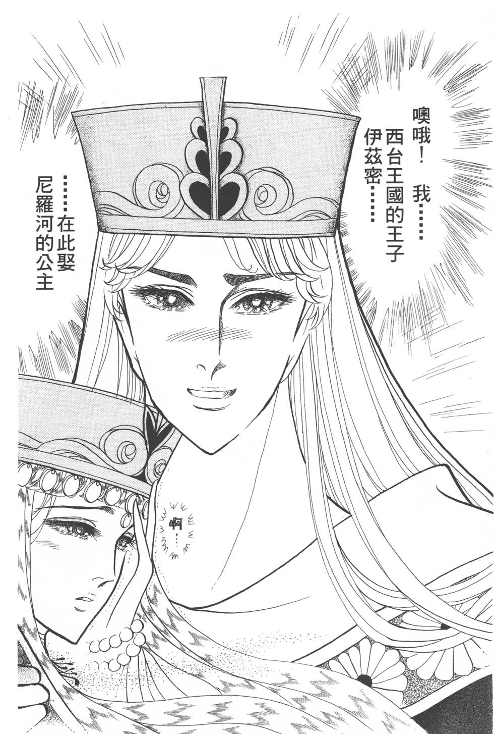 第160页