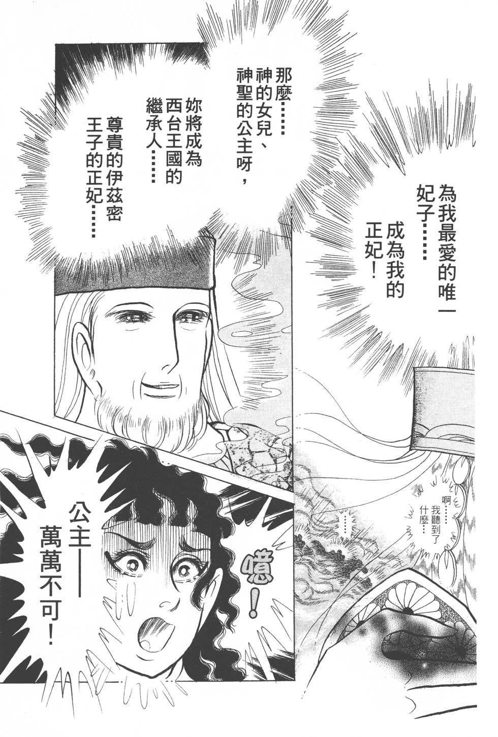 第161页