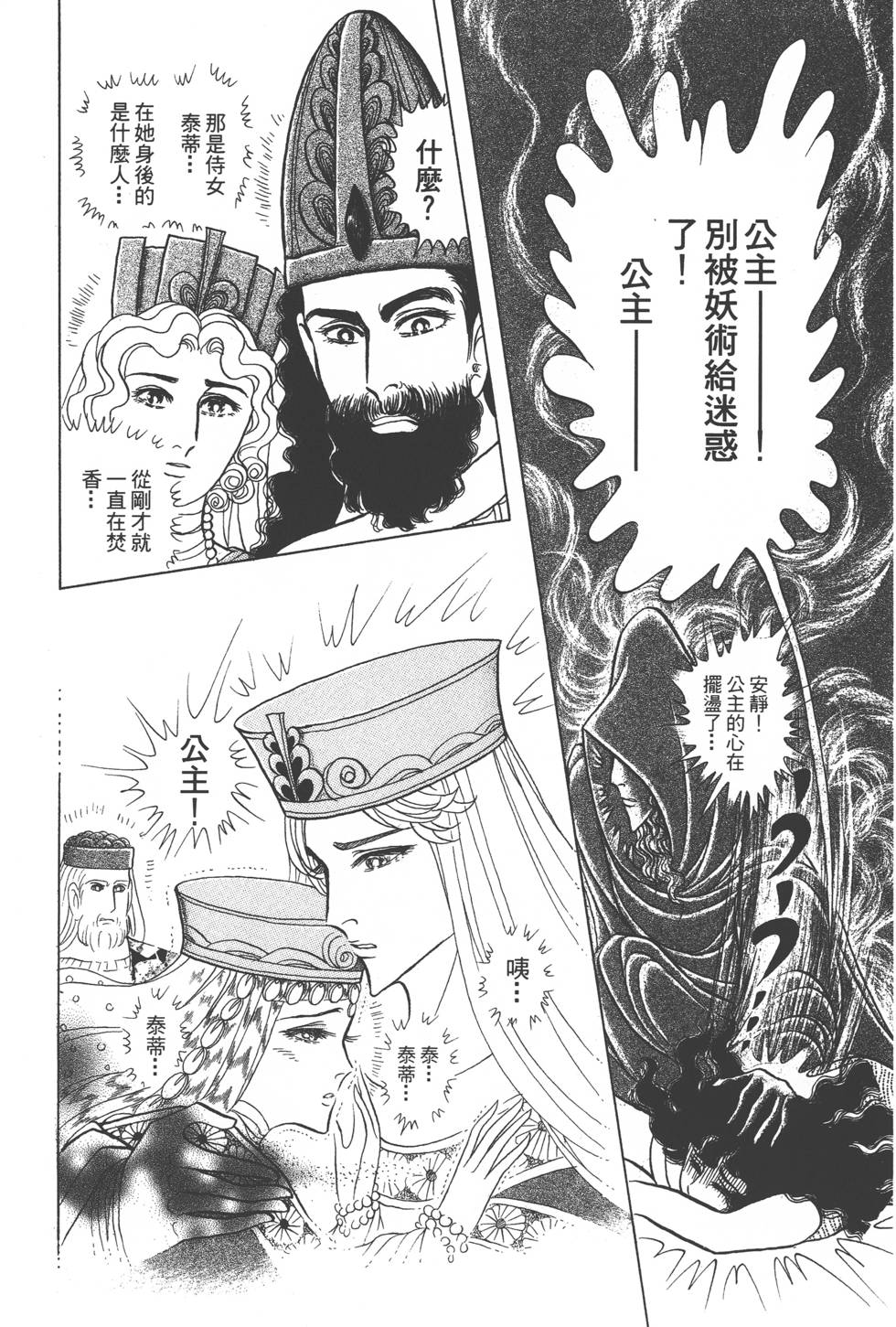 第162页