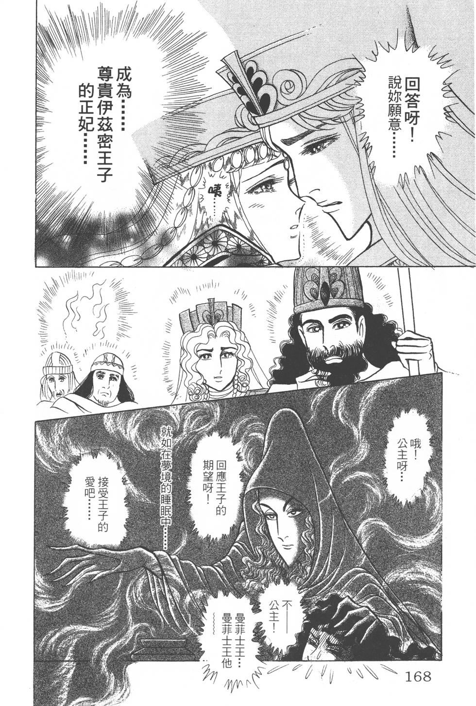 第164页