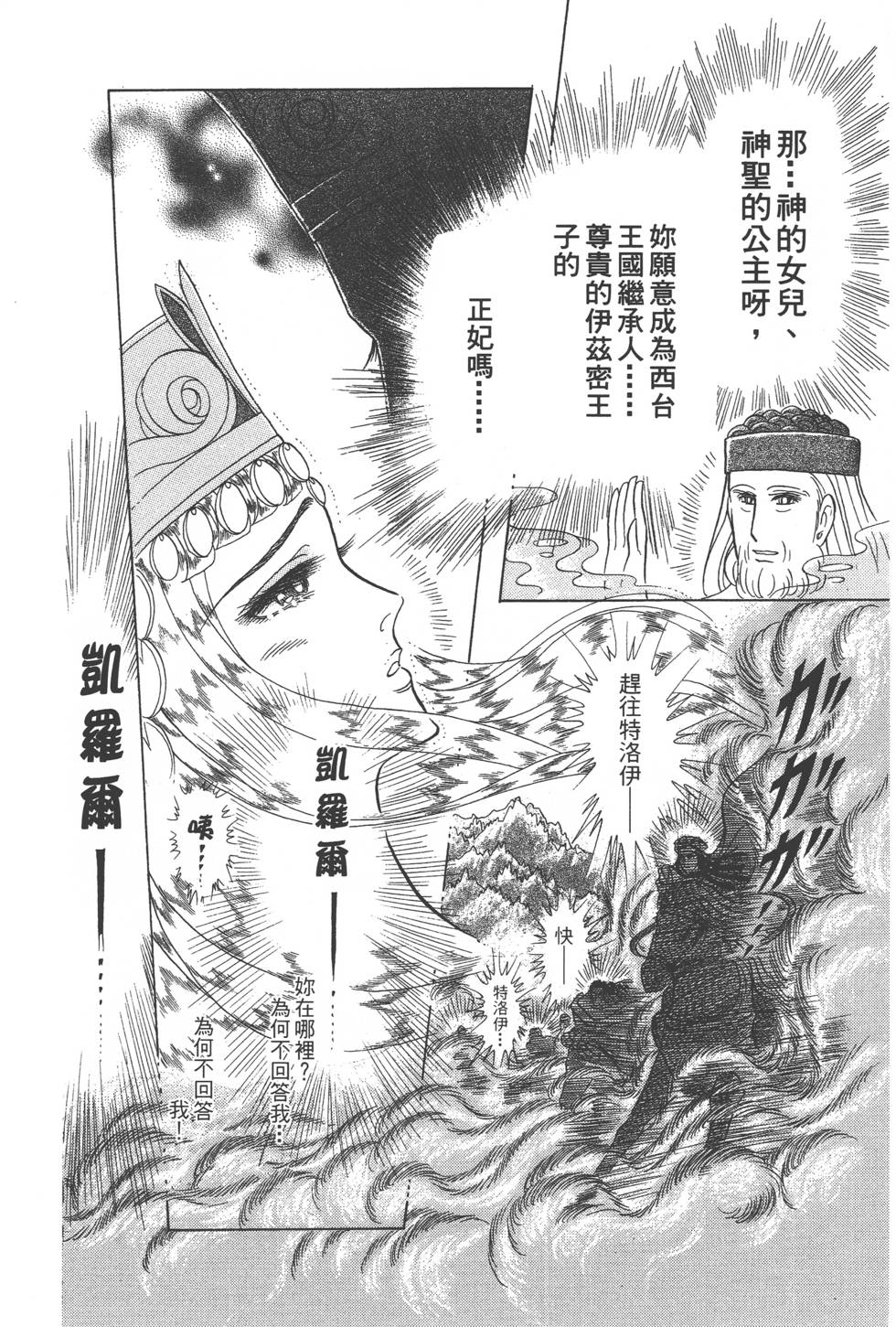 第166页