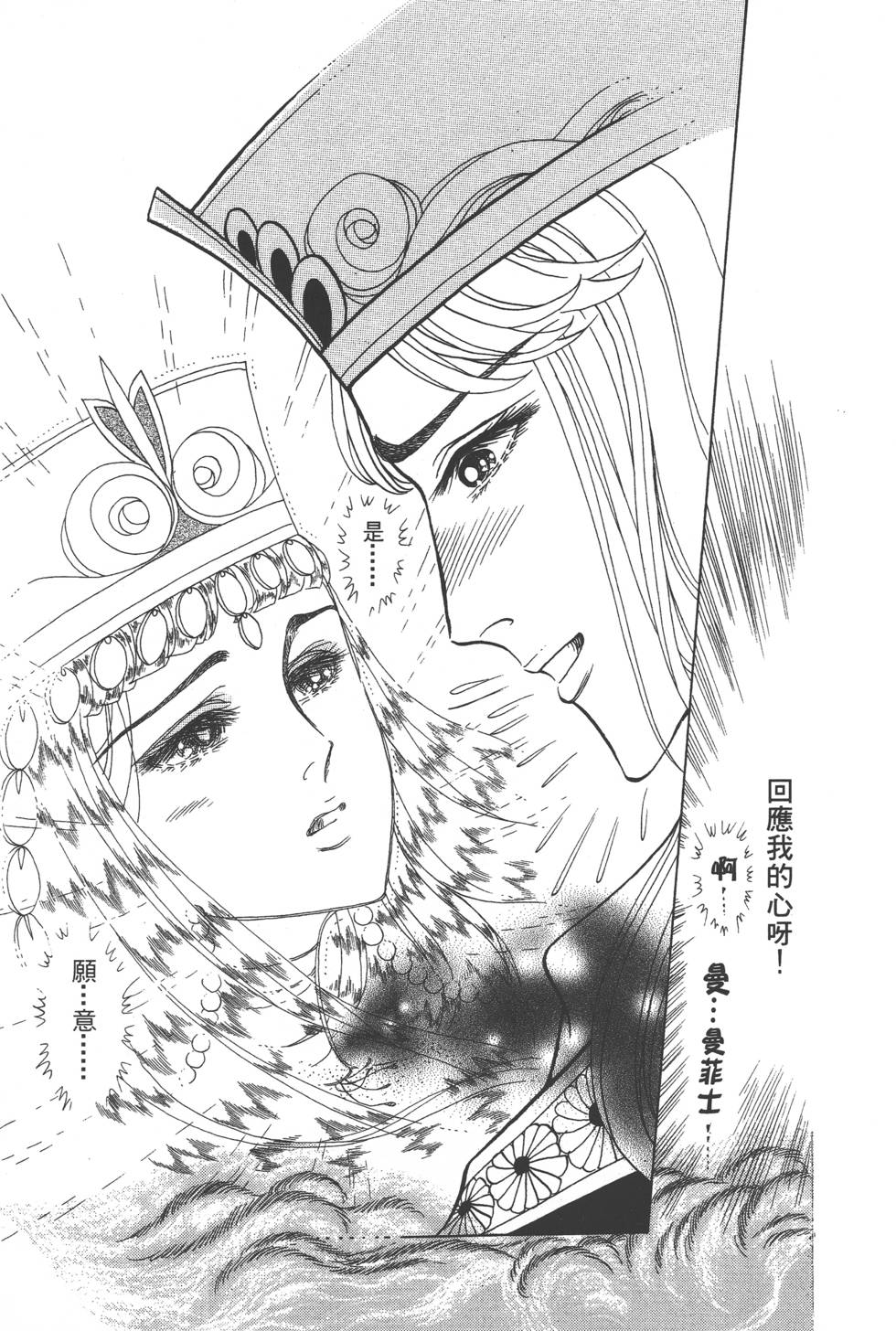 第167页