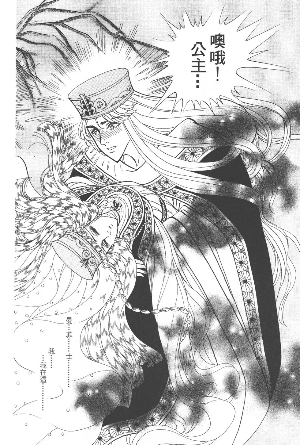 第168页