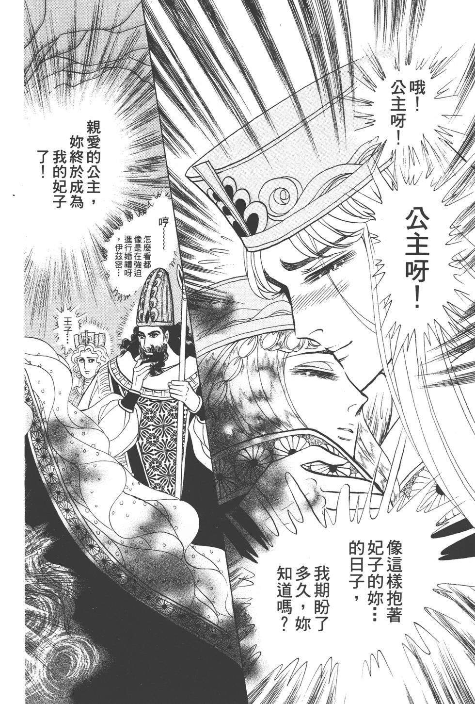 第170页