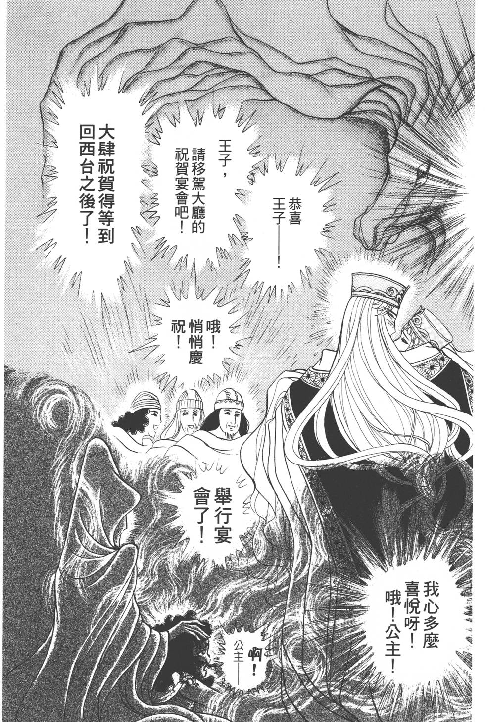 第171页