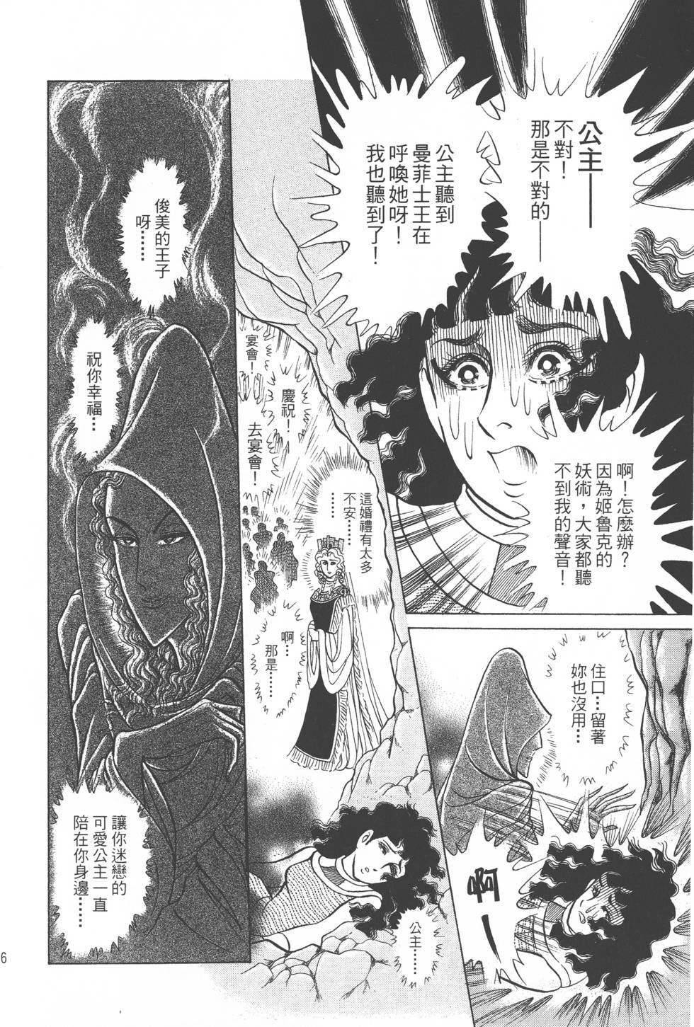 第172页