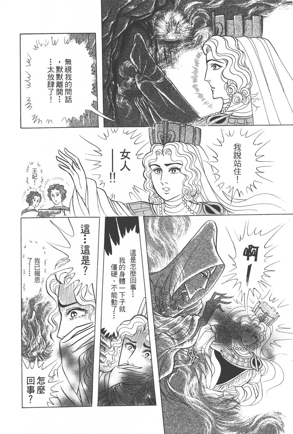 第174页