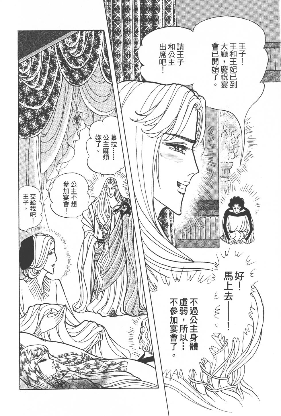 第178页