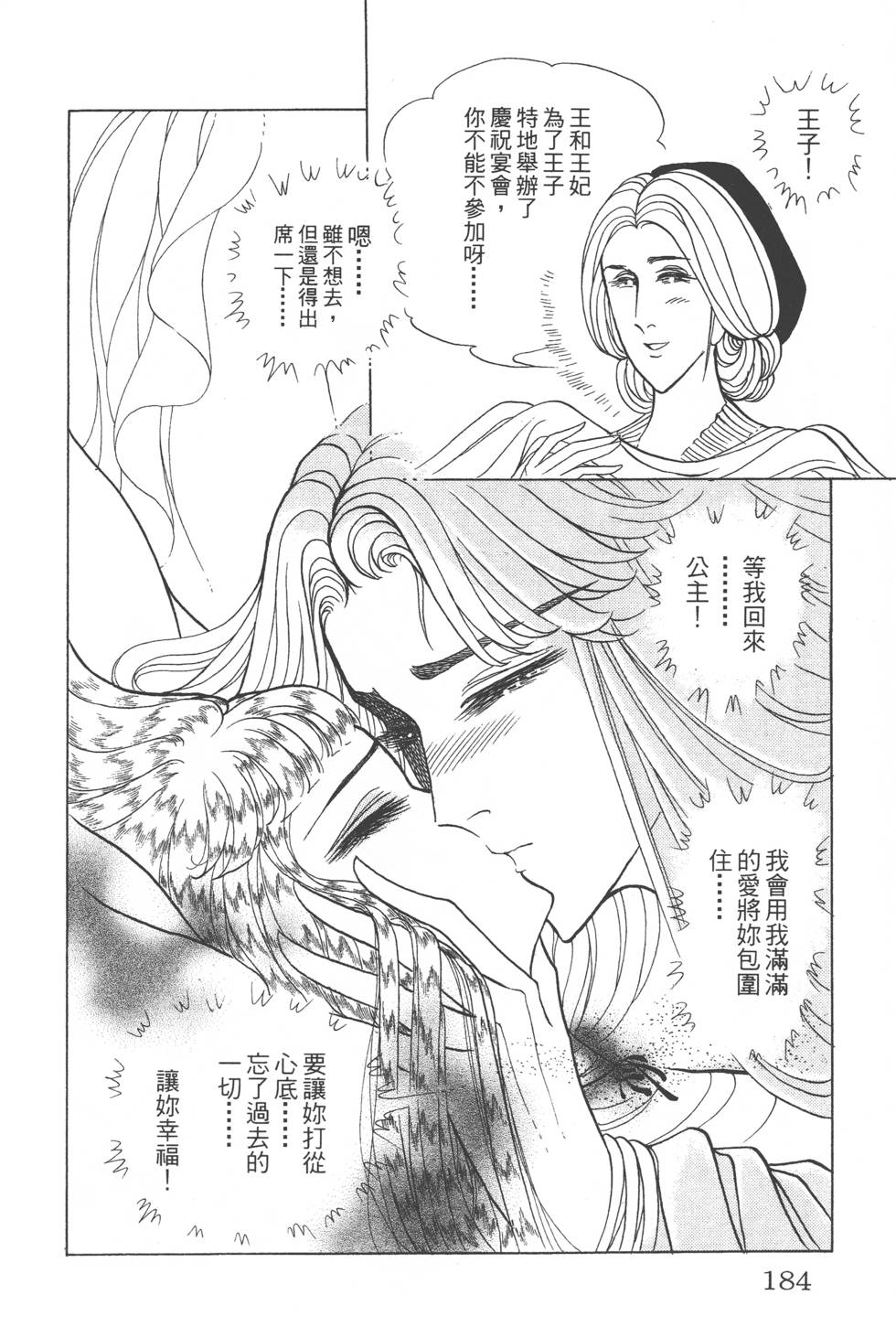 第180页