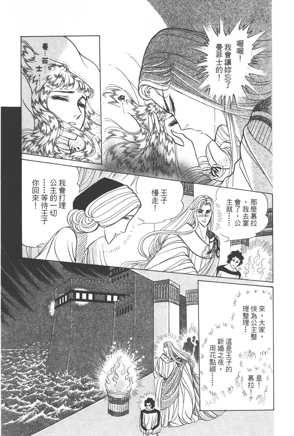 第181页