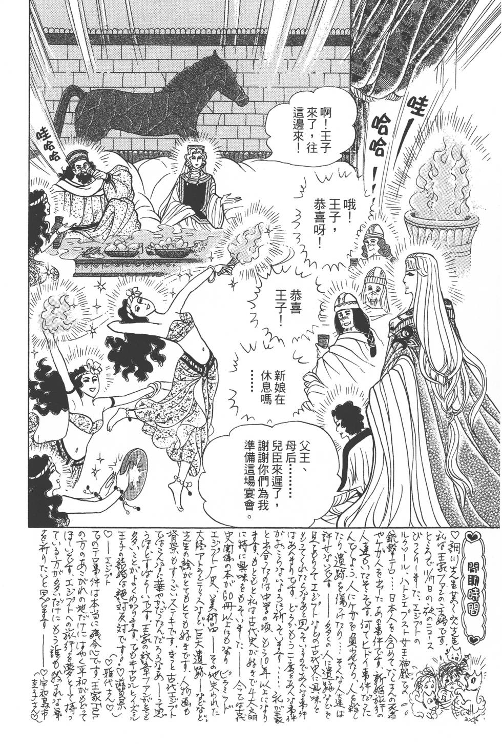 第182页