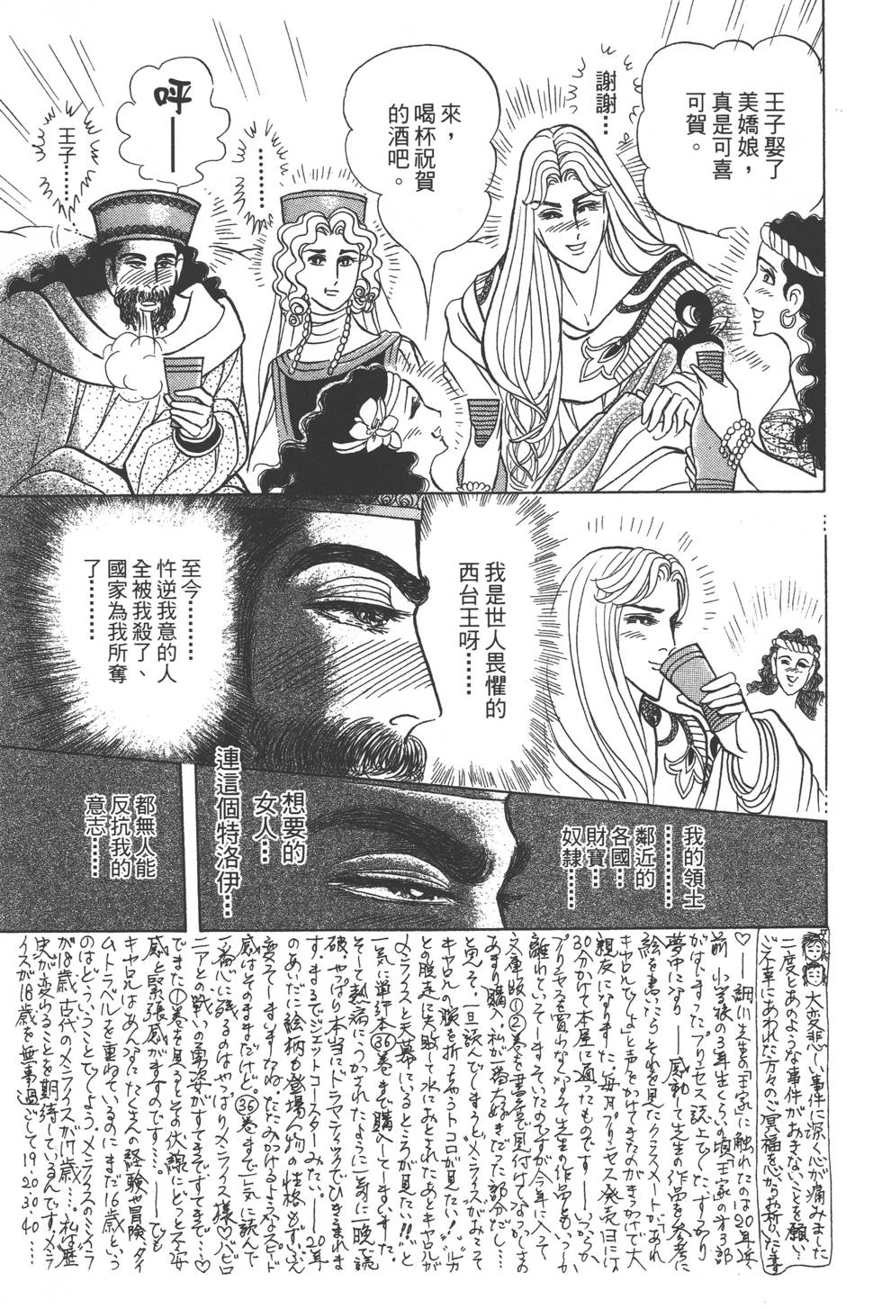 第183页