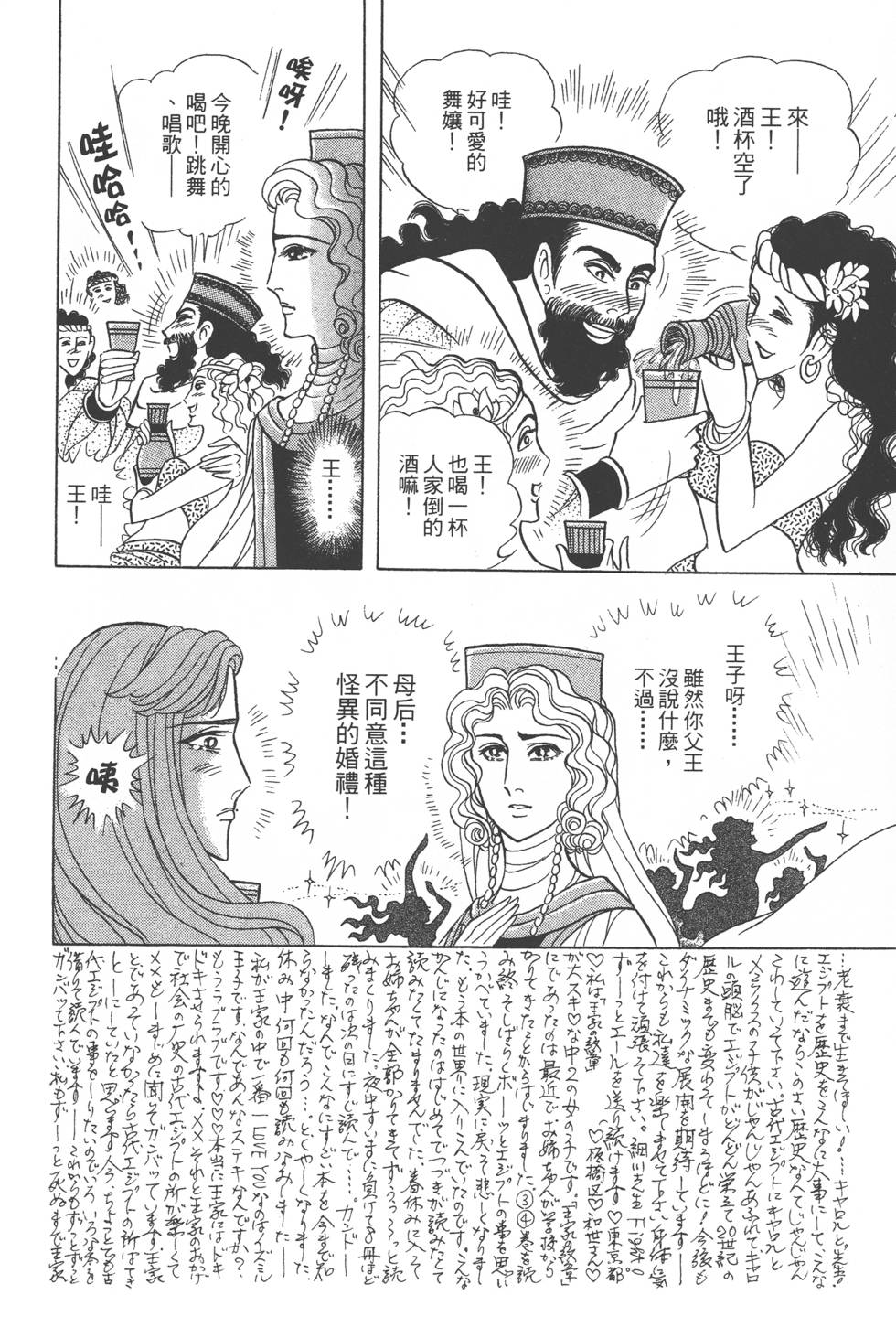 第184页