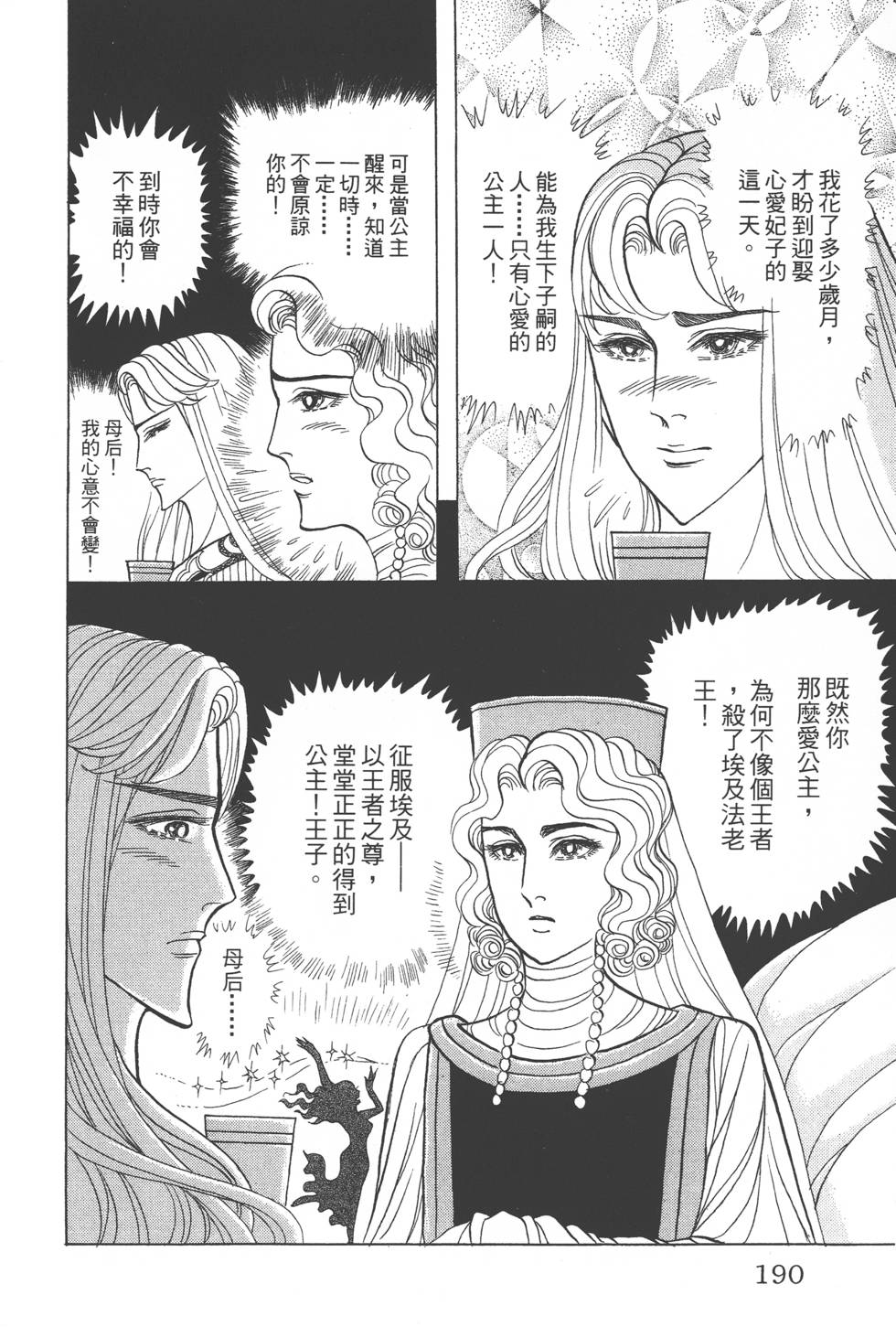 第186页