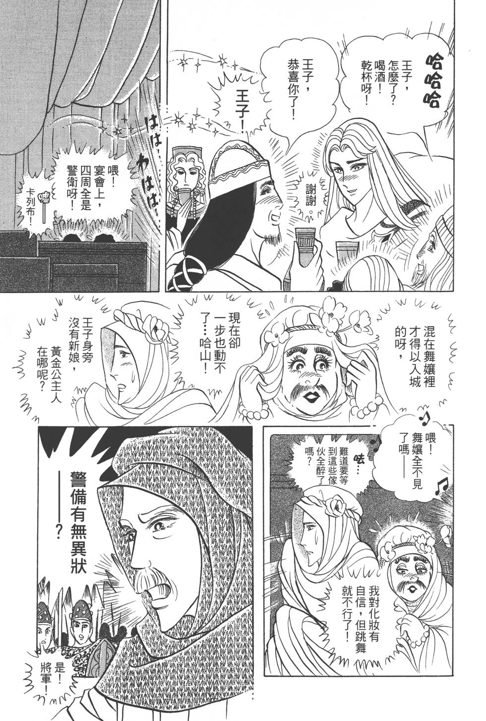 第187页