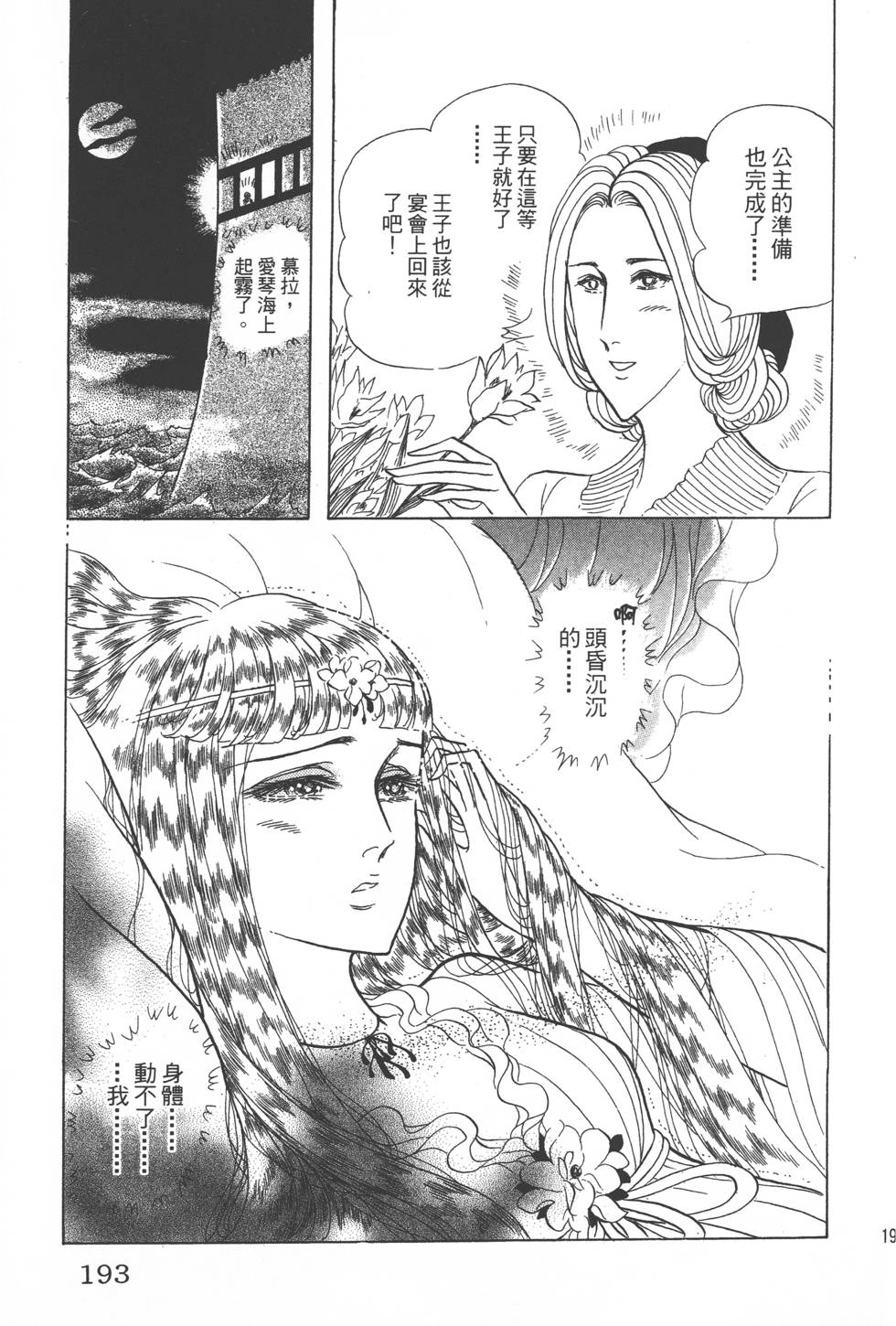 第189页