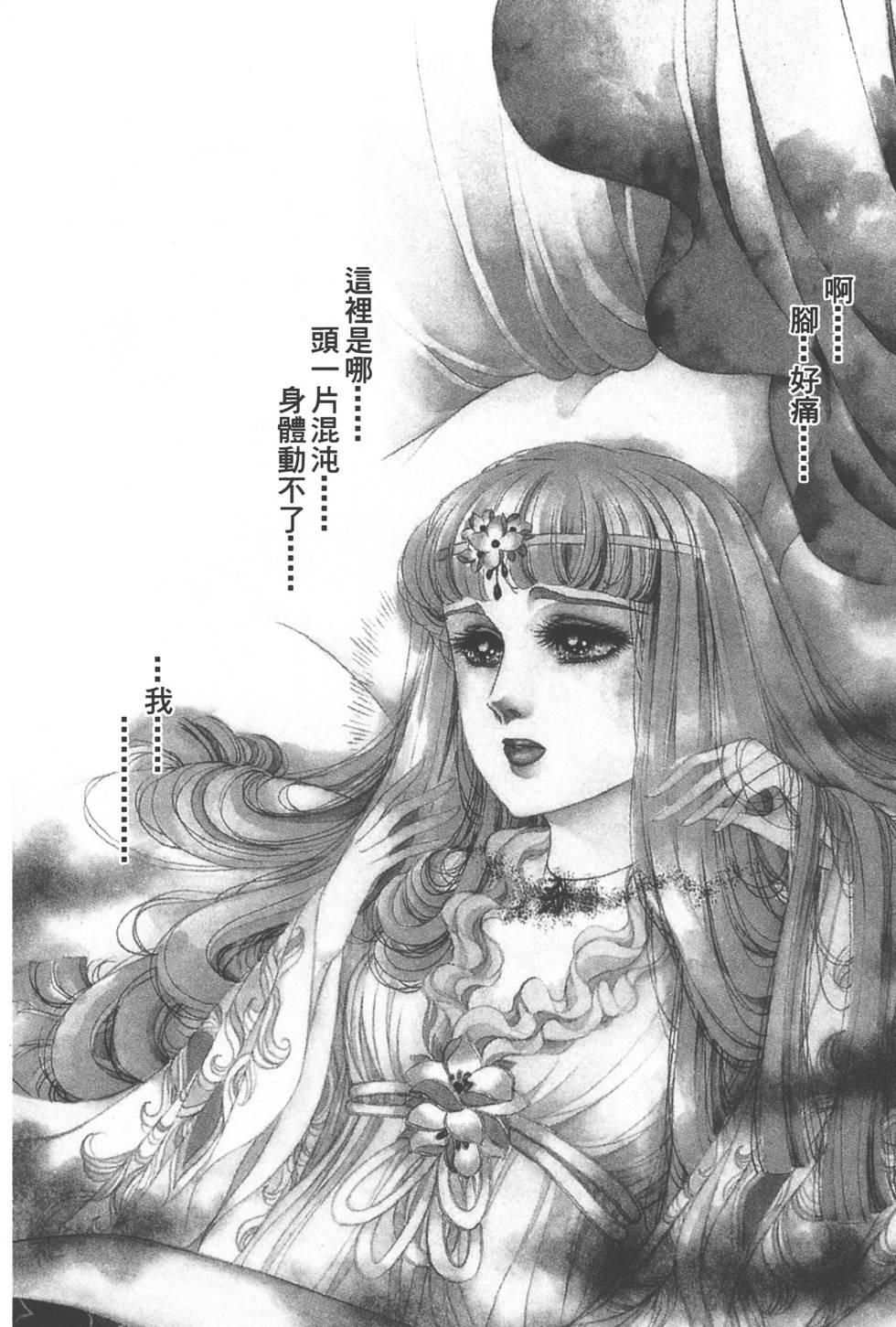 第190页