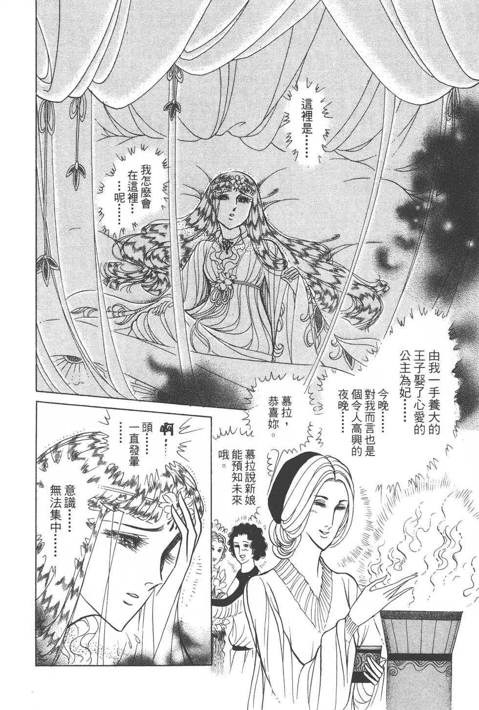 第192页