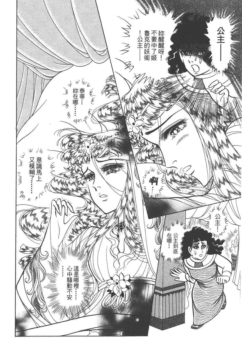 第194页