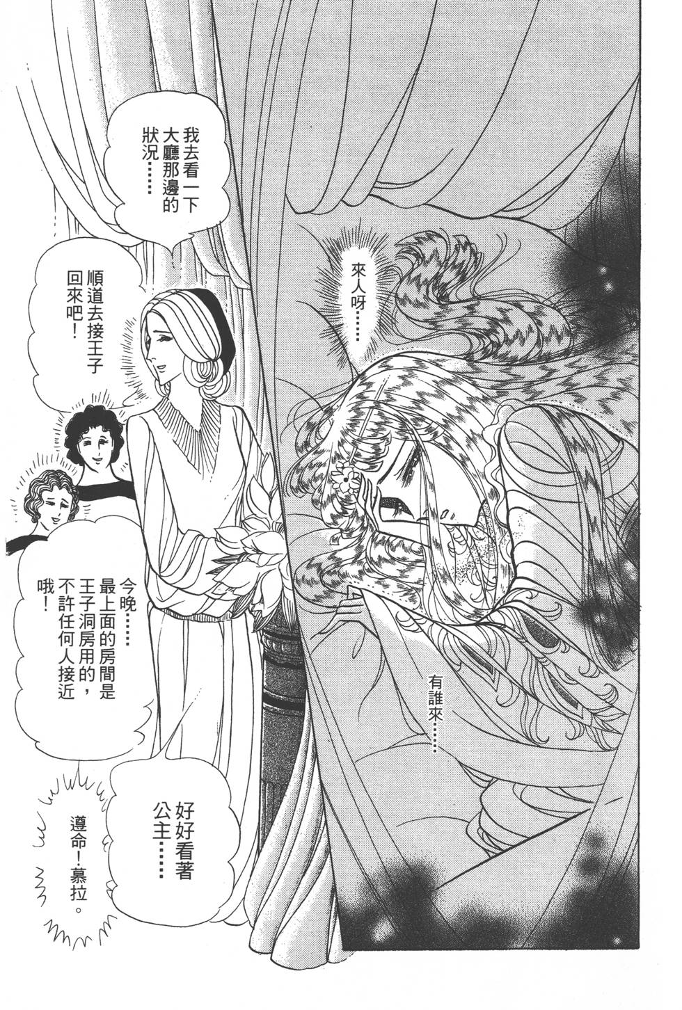 第195页