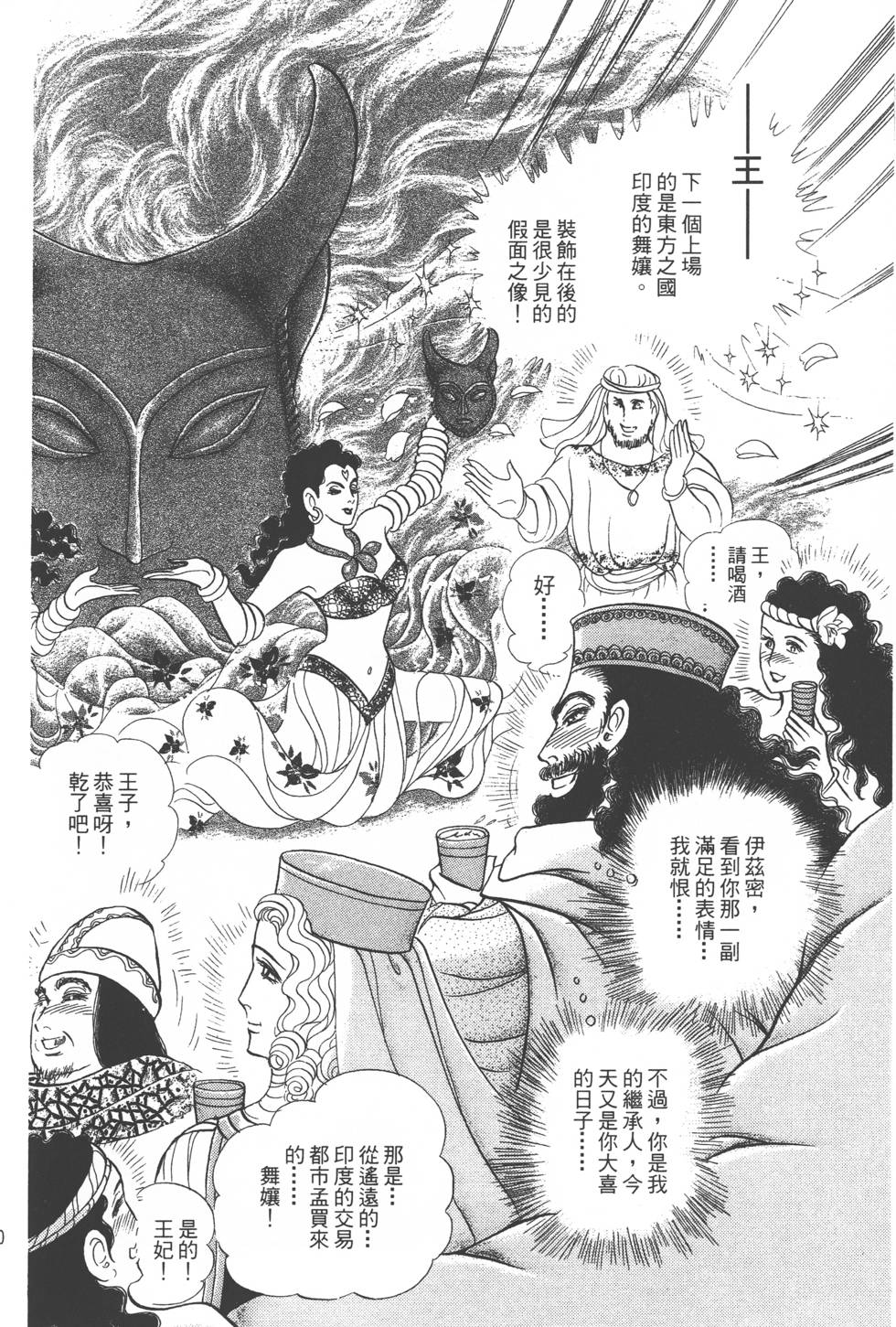 第196页