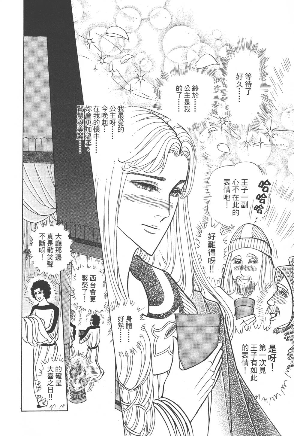 第198页
